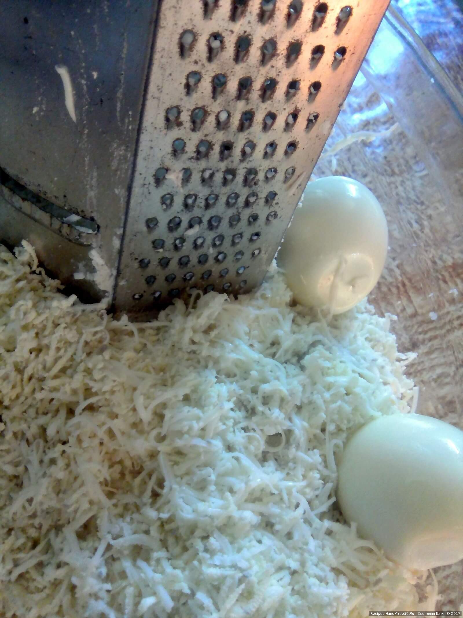 Яйца отварить, очистить, натереть на средней тёрке