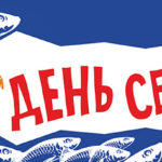 13-14 апреля – День селёдки в Калининграде