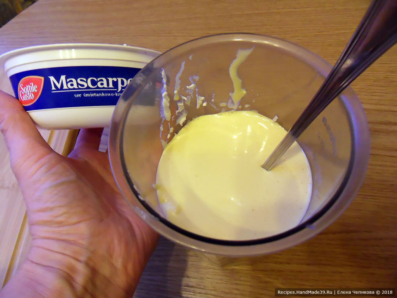 Добавить маскарпоне и йогурт