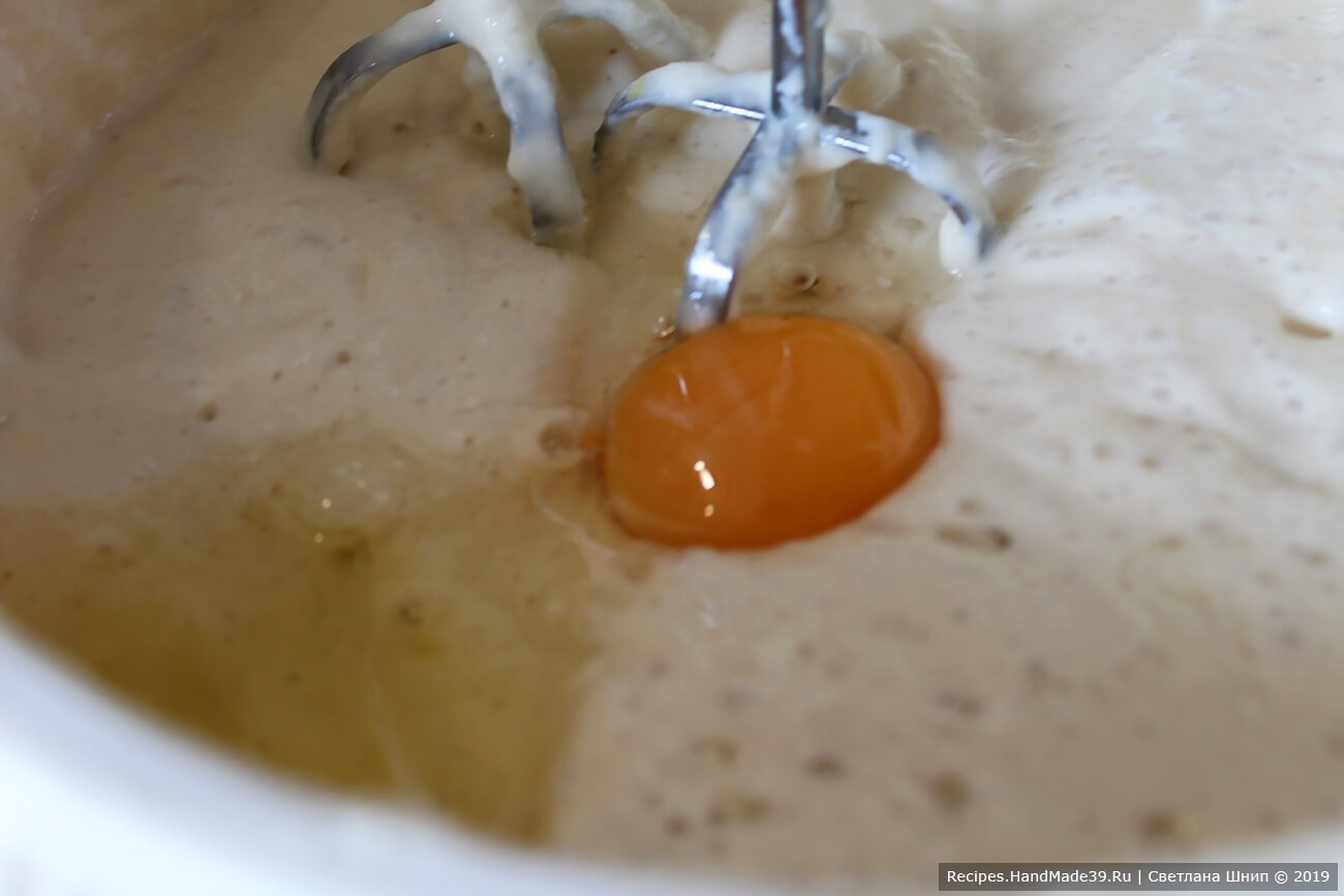 Добавить по одному куриные яйца, после каждого яйца тесто хорошо промешать