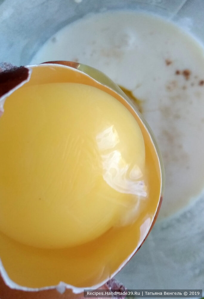 В кефир добавить щепотку соли и яйцо