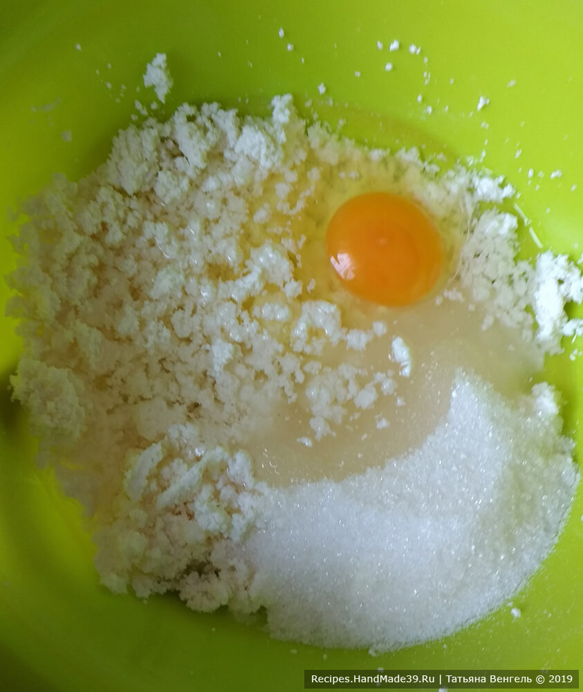 К творогу добавить яйцо, сахар, масло, ванильный сахар, хорошо размешать