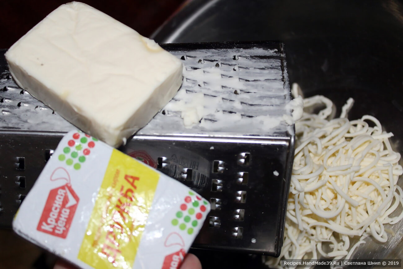 Приготовление сырной массы: плавленый сырок заранее положить на 10 минут в морозилку. Натереть на мелкой тёрке