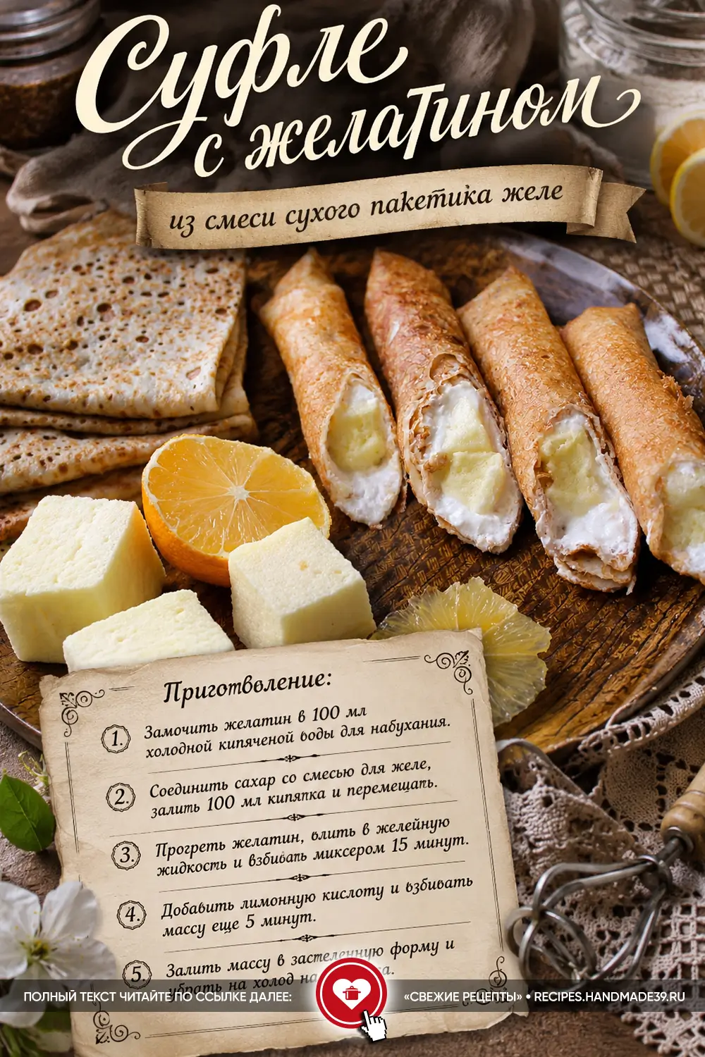 Воздушное нежное суфле кубиками рядом с апельсином и аппетитными домашними блинчиками с начинкой на деревянной тарелке