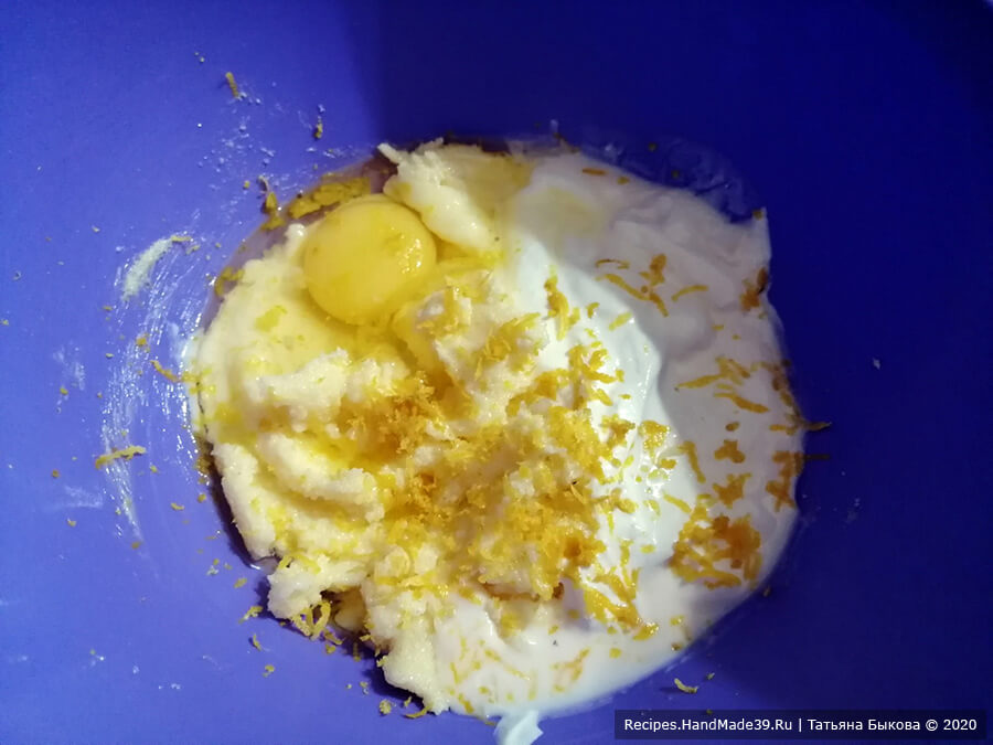 Пирог с малиной – фото шаг 5. Добавить яйцо, йогурт и цедру лимона (апельсина), взбить венчиком