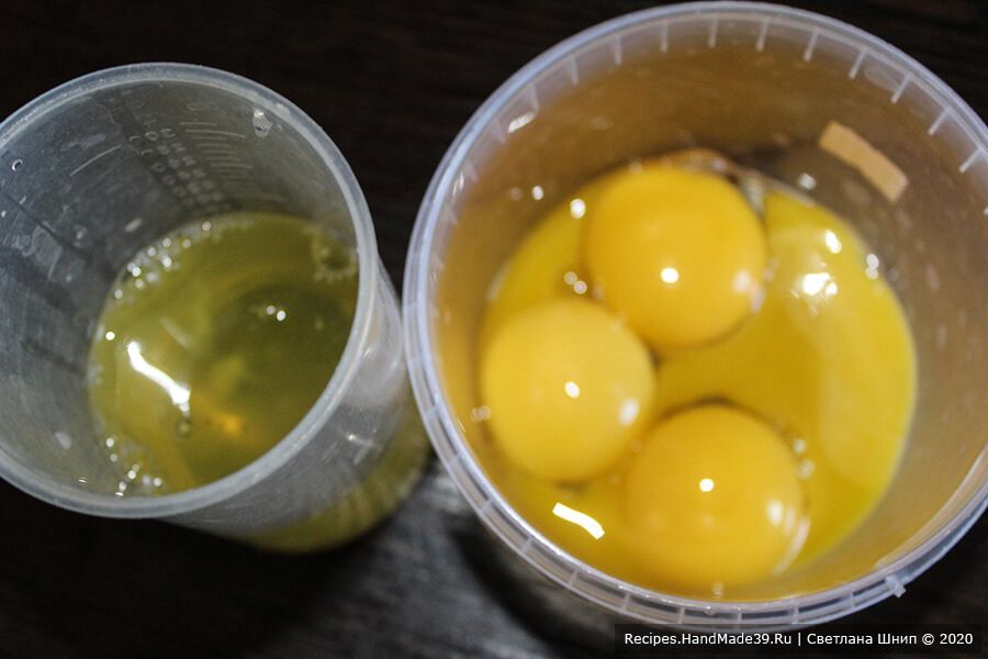 Нежное рыбное суфле – фото шаг 4. Отделить яичные желтки от белков. Белки охладить