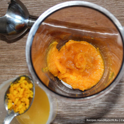 Зефир из тыквы – фото шаг 1. Добавить к тыквенному пюре апельсиновый сок и немного апельсиновой цедры