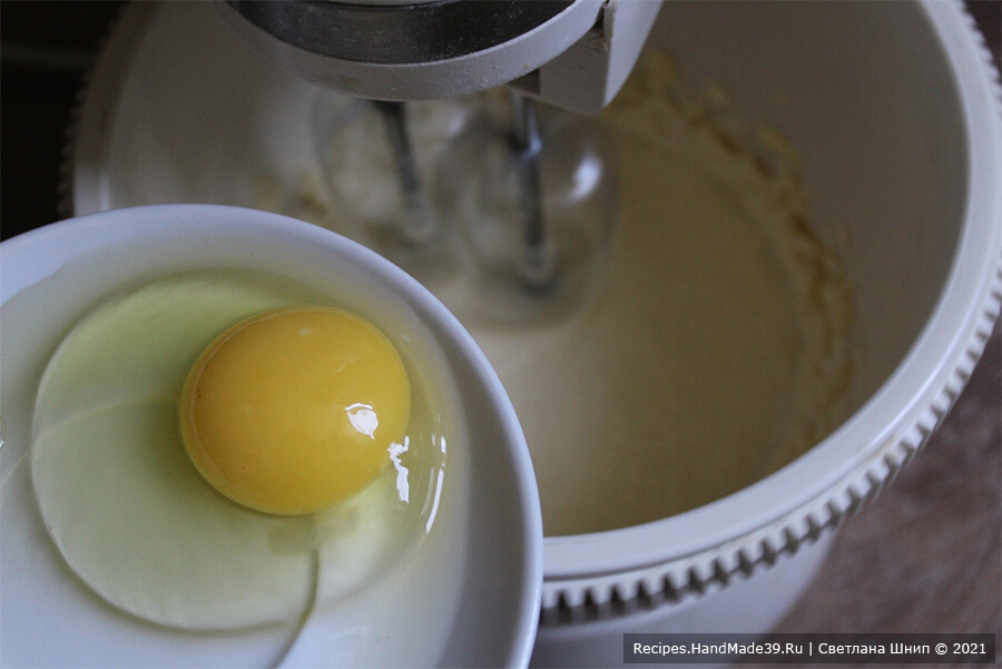 Закрытый сливовый пирог – фото шаг 3. Добавить в массу яйца – по одному
