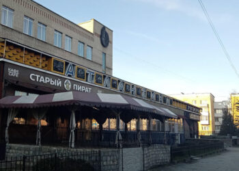 Кафе «Старый пират» в Калининграде