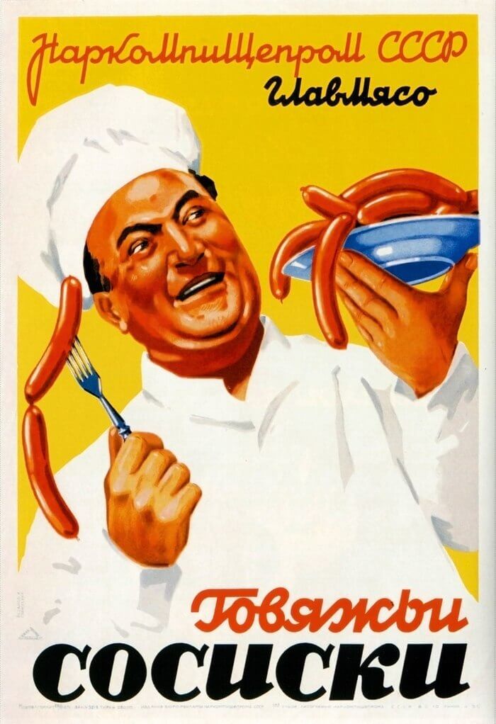 Реклама сосисок в СССР