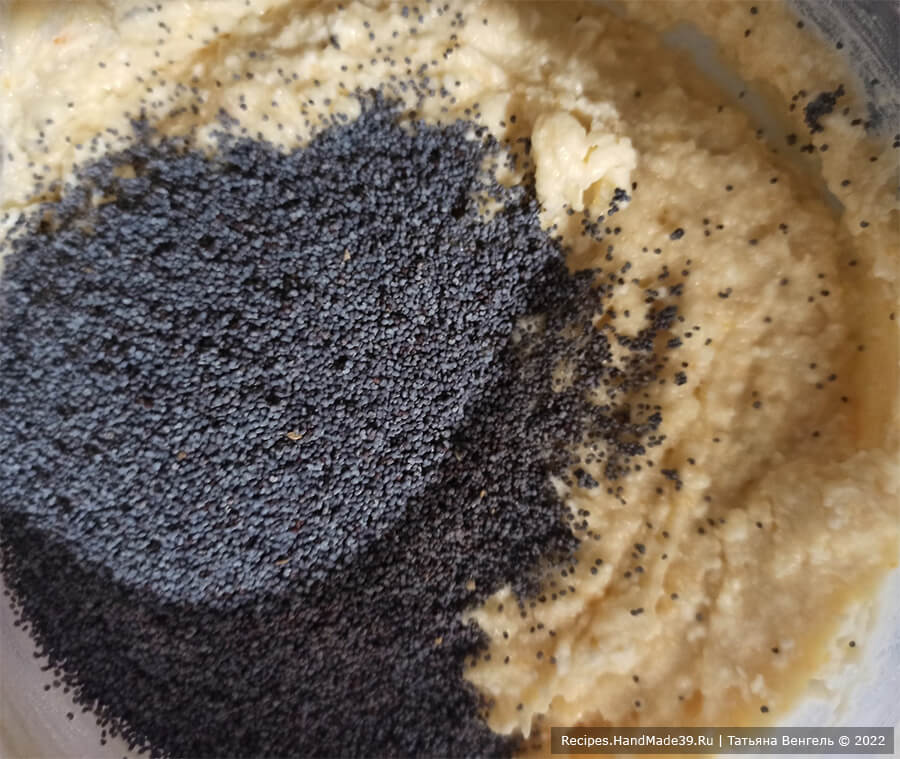 Маковый творожный кекс – фото шаг 7. Всыпать в тесто мак. Масса получается густая