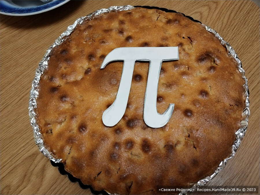 Классический яблочный пирог ко Дню Пи – фото шаг 11. Вырежьте из плотной бумаги шаблон с символом π. Положите шаблон на остывший пирог