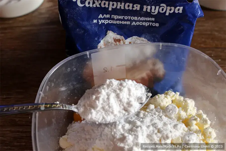 Абрикосовый пирог – фото шаг 8. Добавить сахарную пудру и ванильный сахар