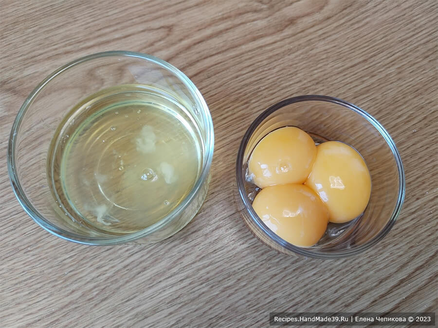 Сливовый пирог с меренгой – фото шаг 1. У яиц отделить желтки от белков