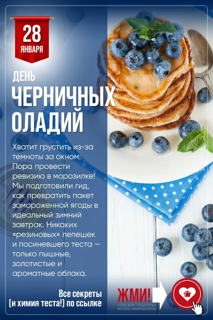 День черничных оладий: аппетитная стопка с маслом и ягодами