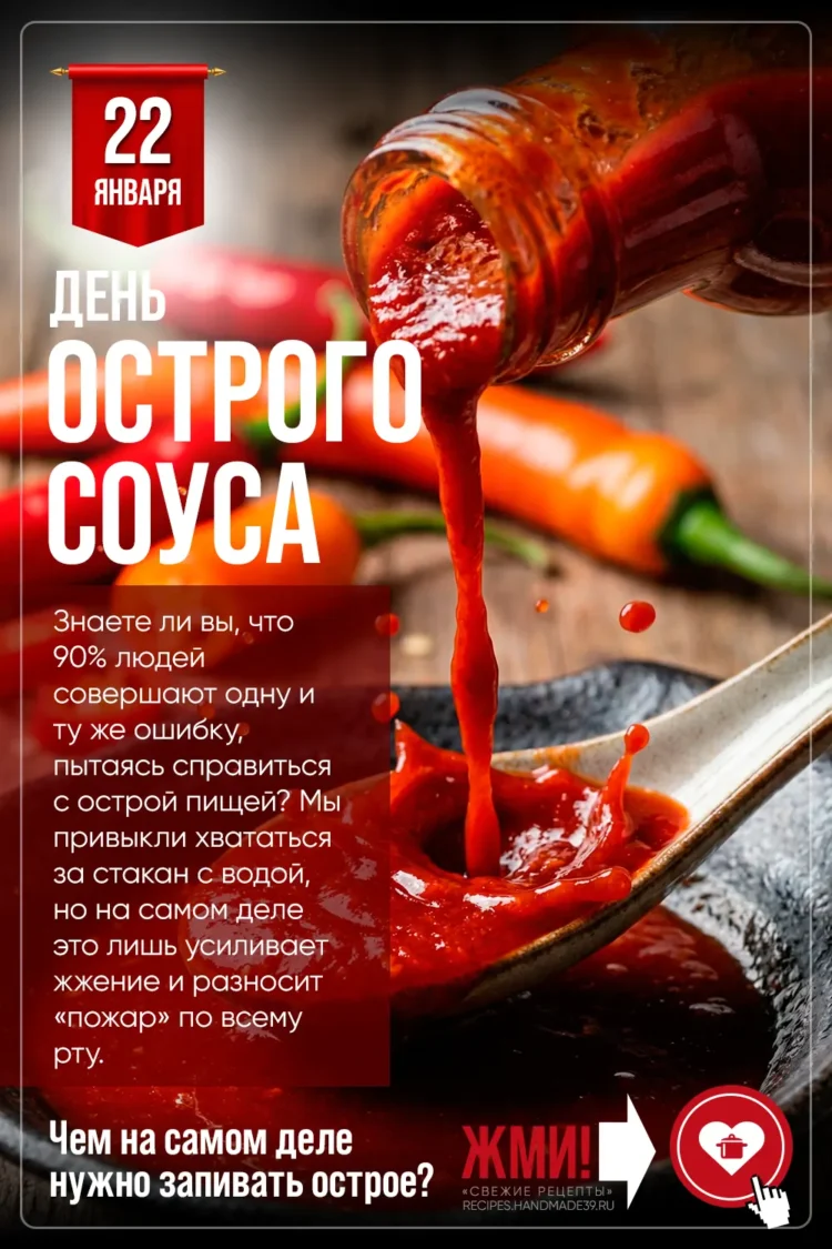 Вертикальное фото: стеклянная бутылка с густым красным острым соусом на деревянном столе, рядом лежат стручки перца чили